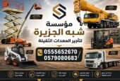 <span style="color:#B3541E !important;">🔥 عرض اليوم</span> - كرين _ ونش للتاجير في الرياض # ديزل جديد حديث في الرياض