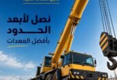 <span style="color:#B3541E !important;">🔥 عرض اليوم</span> - كرين _ ونش للتاجير في الرياض # ديزل جديد حديث في الرياض