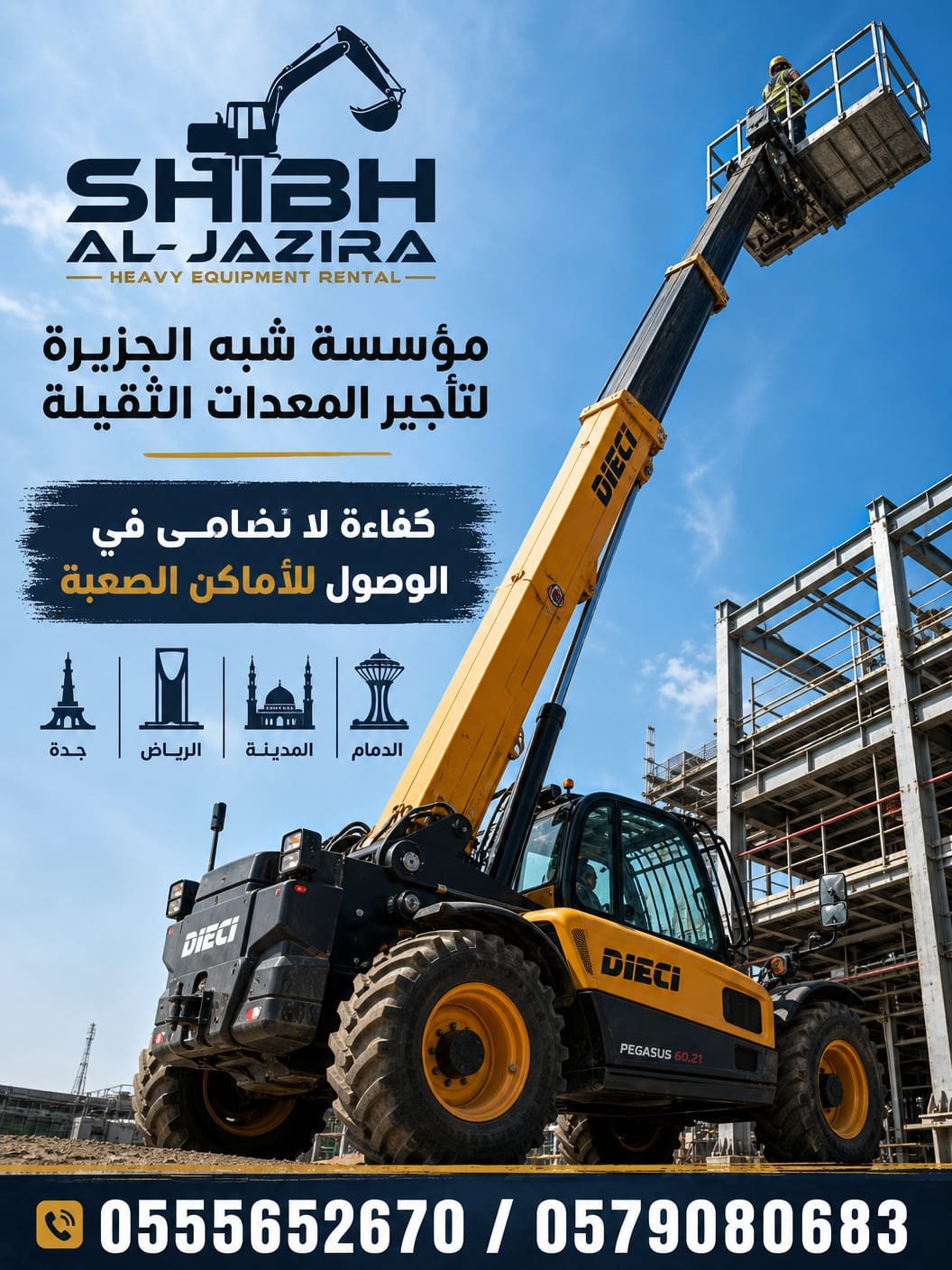 <span style="color:#B3541E !important;">🔥 عرض اليوم</span> - كرين _ ونش للتاجير في جدة # ديزل جديد حديث في جدة