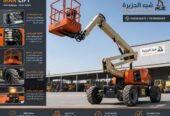 <span style="color:#B3541E !important;">🔥 عرض اليوم</span> - مان لفت _ بوم لفت للتاجير في الدمام # رافعة ذراعيه للتاجير في الدمام
