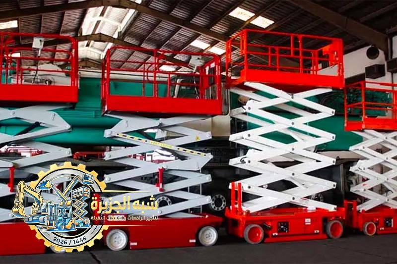 تاجير سيزر لفت في الدمام | تاجير رافعة مقصية بالدمام | Scissor lift rental Dammam