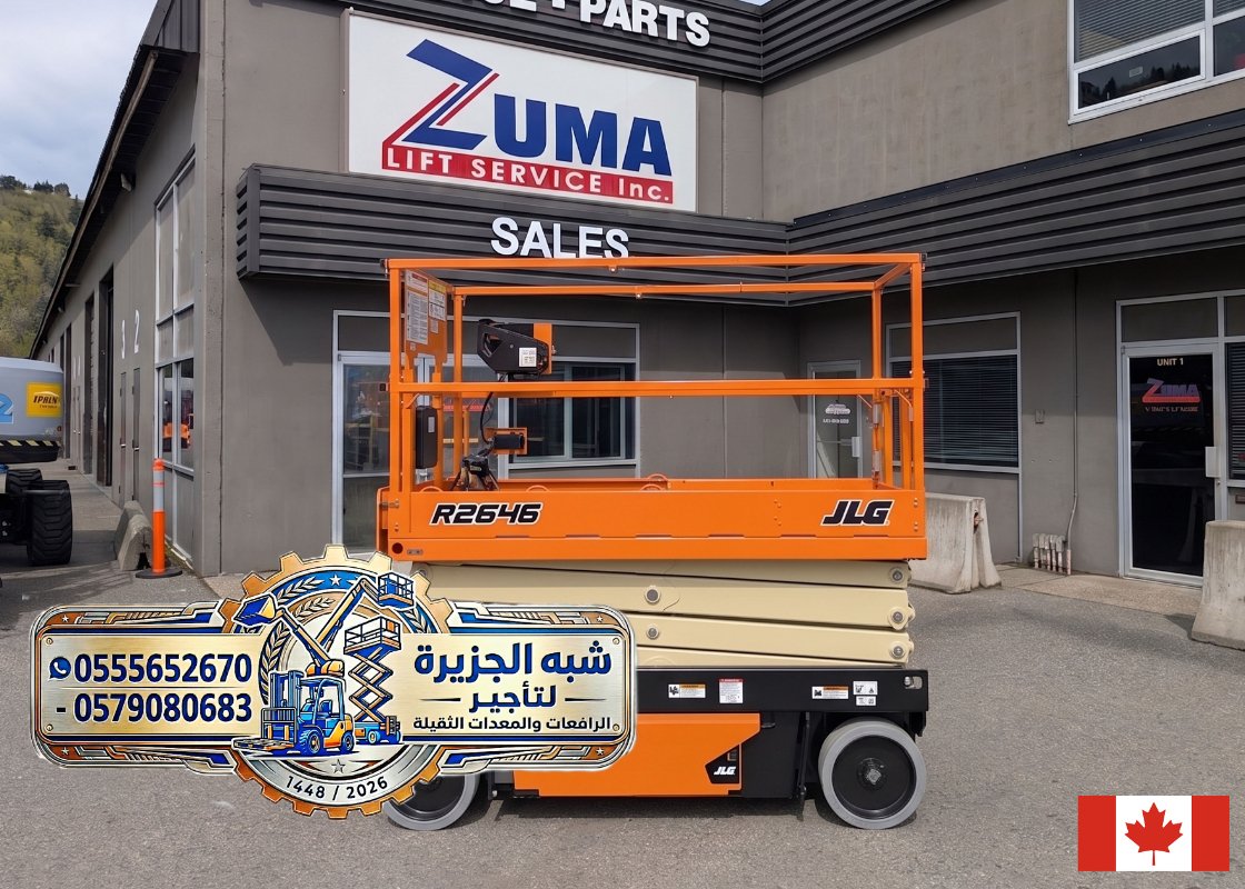 سيزر لفت للتاجير في جدة # رافعة مقصية لتاجير في جدة