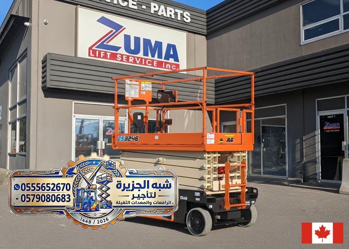 سيزر لفت للتاجير في جدة # رافعة مقصية لتاجير في جدة