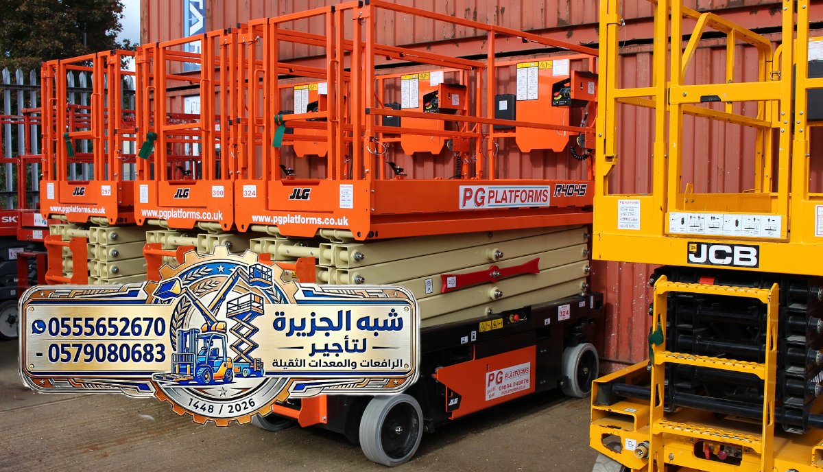 سيزر لفت للتاجير في جدة # رافعة مقصية لتاجير في جدة