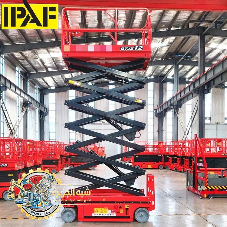 تاجير سيزر لفت في الدمام | تاجير رافعة مقصية بالدمام | Scissor lift rental Dammam