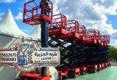 <span style="color:#B3541E !important;">🔥 عرض اليوم</span> - تاجير سيزر لفت في جدة # رافعات كهربائية في جدة