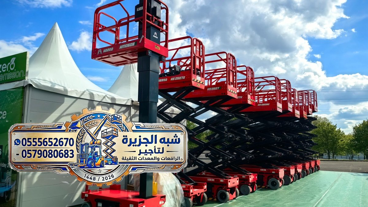 <span style="color:#B3541E !important;">🔥 عرض اليوم</span> - تاجير سيزر لفت في جدة # رافعات كهربائية في جدة