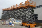 <span style="color:#B3541E !important;">🔥 عرض اليوم</span> - سيزر لفت للايجار في جدة # رافعة مقصية جديد في جدة