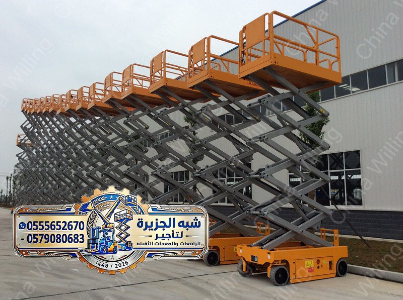 <span style="color:#B3541E !important;">🔥 عرض اليوم</span> - سيزر لفت للايجار في جدة # رافعة مقصية جديد في جدة