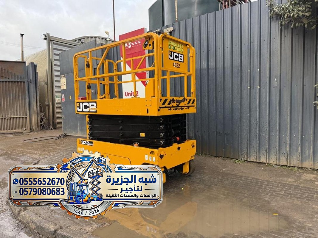 <span style="color:#B3541E !important;">🔥 عرض اليوم</span> - تاجير سيزر لفت في الرياض # رافعات كهربائية في الرياض
