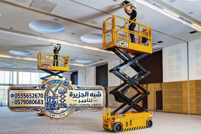 <span style="color:#B3541E !important;">🔥 عرض اليوم</span> - سيزر لفت للايجار في جدة # رافعة مقصية جديد في جدة