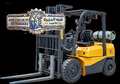 فوركلفت_005