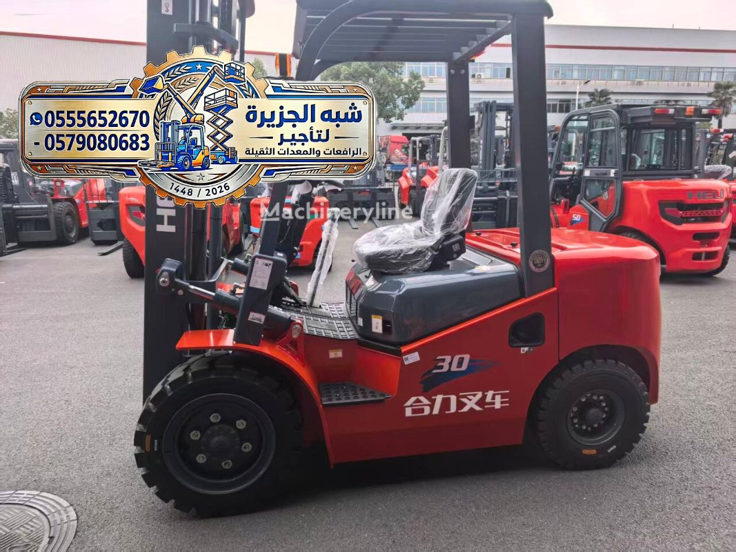 <span style="color:#B3541E !important;">🔥 عرض اليوم</span> - فوركلفت للتاجير في الرياض # رافعة شوكية للتاجير في الرياض