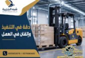 <span style="color:#B3541E !important;">🔥 عرض اليوم</span> - تاجير فوركلفت في الدمام # رافعات ديزل في الدمام