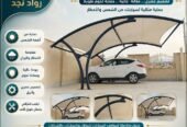 <span style="color:#B3541E !important;">🔥 عرض اليوم</span> - مؤسسه مظلات سواتر تنفيذ ساندويتش بانل0534044697