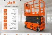 شركة نيوهيفيك للمقاولات وتأجير المعدات الثقيلة والخفيفة
