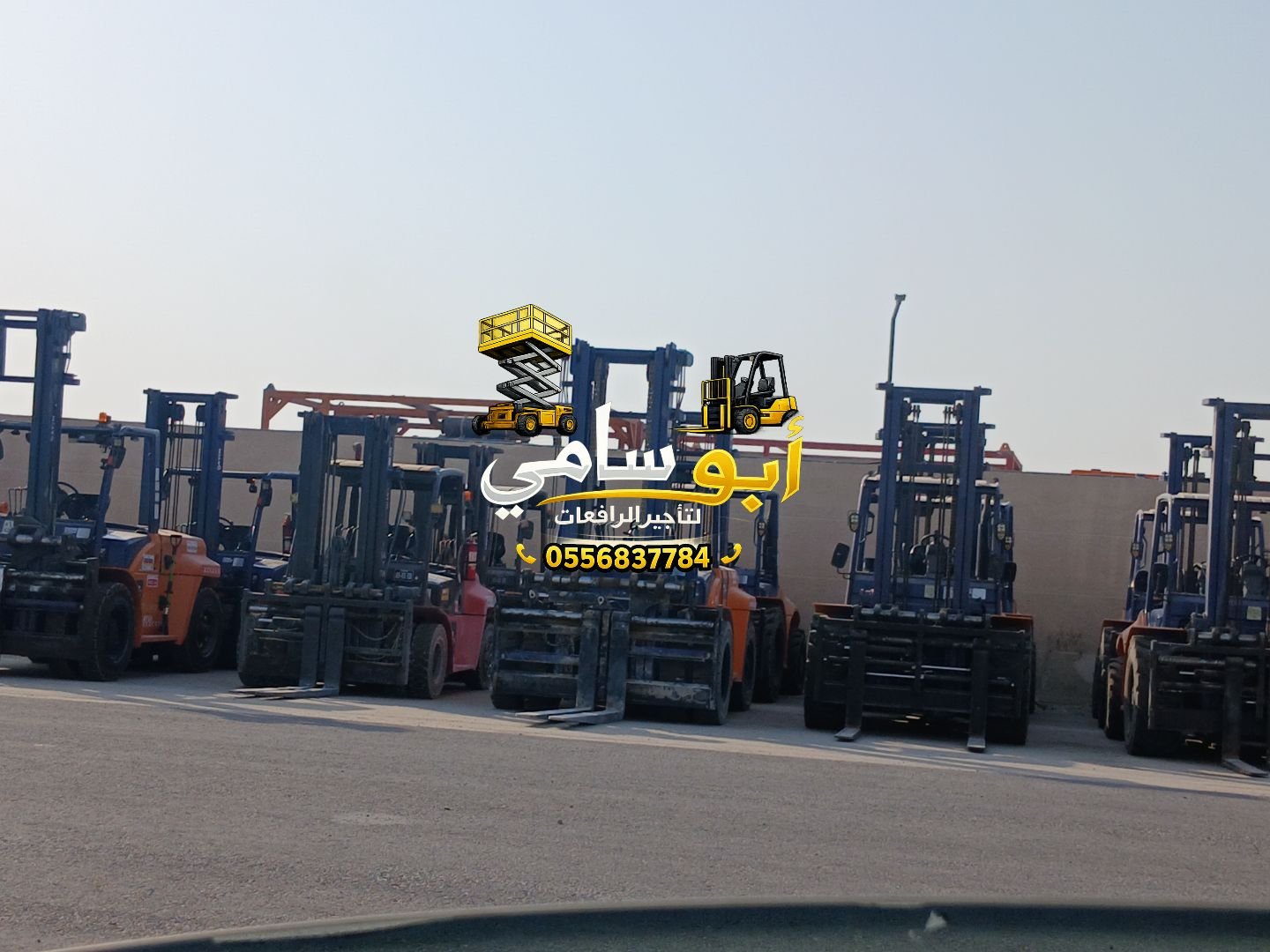 #رافعات_شوكية_للايجار_الدمام #فوركلفت3طن5طن7طن10طن16طن20طن للايجار #الدمام #الجبيل #الظهران #تاروت #سيهات forklifts for rental 0556837784