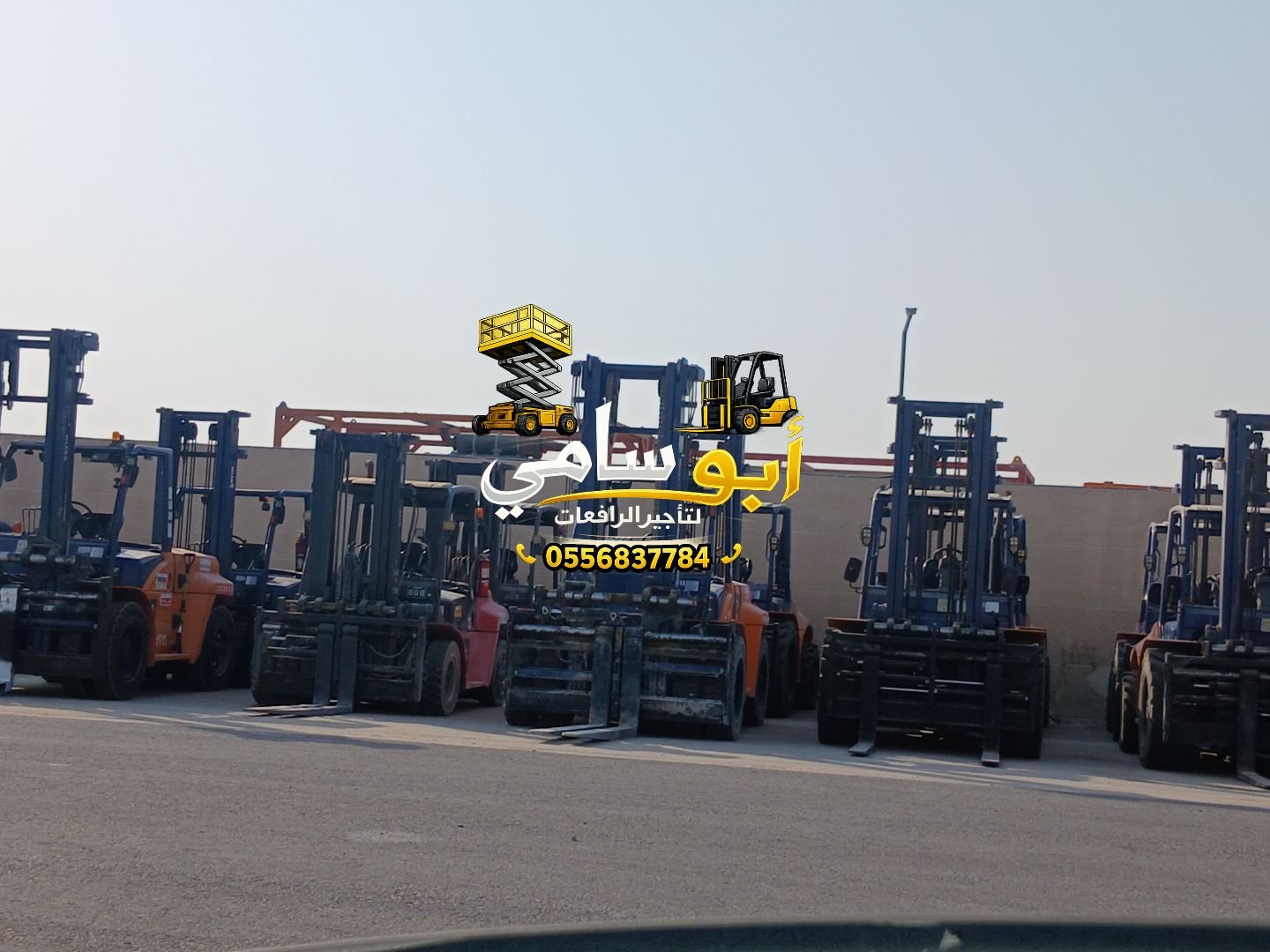 #رافعات_شوكية_للايجار_الدمام #فوركلفت3طن5طن7طن10طن16طن20طن للايجار #الدمام #الجبيل #الظهران #تاروت #سيهات forklifts for rental 0556837784