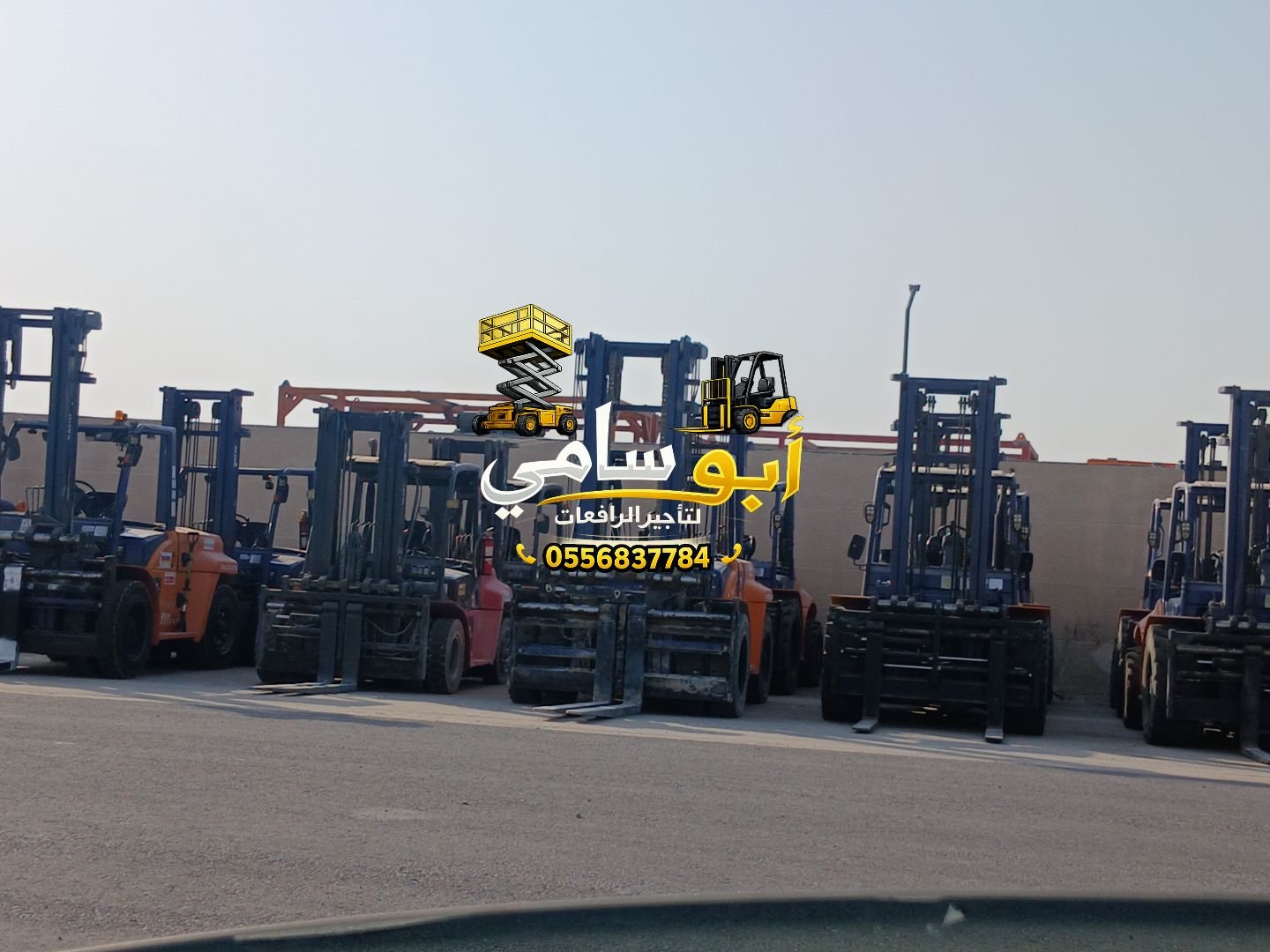 #رافعات_شوكية_للايجار_الدمام #فوركلفت3طن5طن7طن10طن16طن20طن للايجار #الدمام #الجبيل #الظهران #تاروت #سيهات forklifts for rental 0556837784