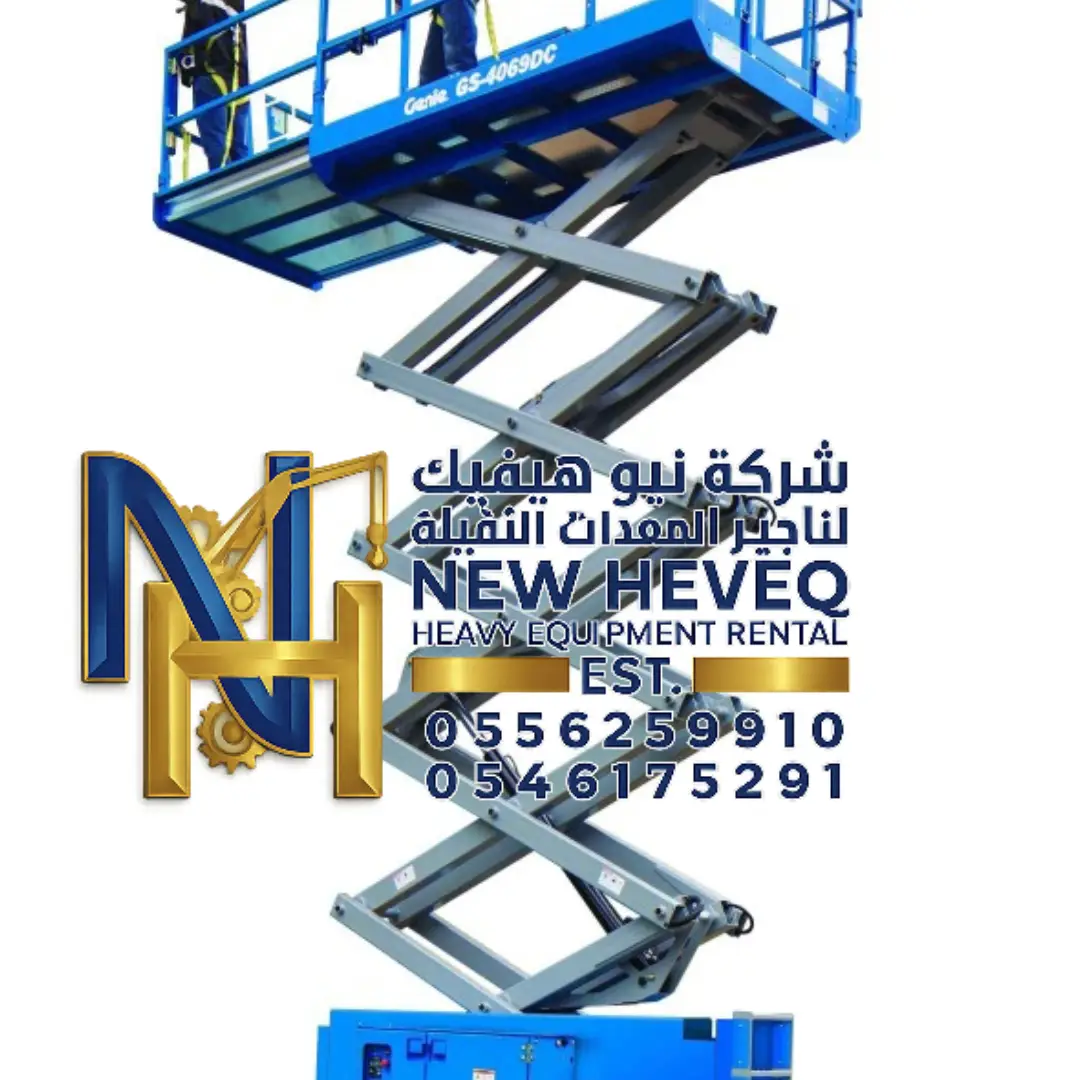 <span style="color:#B3541E !important;">🔥 عرض اليوم</span> - سقالات كهرباء للايجار المدينة سيزر لفت للايجار المدينة مان لفت للايجار المدينة رافعة شوكية للايجار المدينة 0556259910